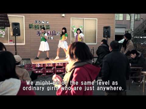 Trailer: Idol is dead