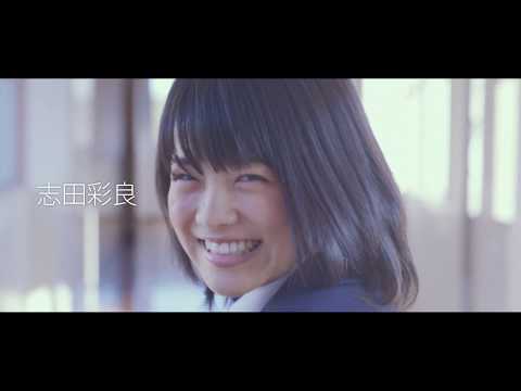 映画『キスは命がけ！』予告編