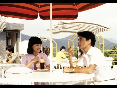Teenage Dreamers (1982) Shaw Brothers **Official Trailer** 檸檬可樂