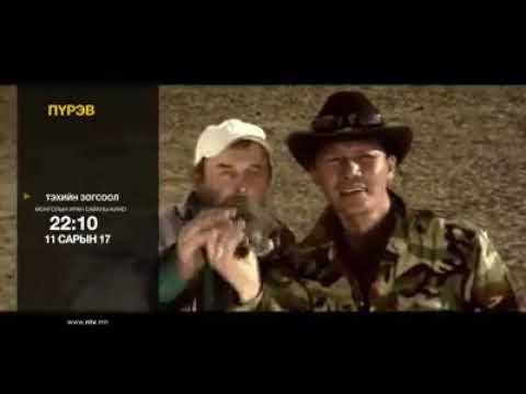 Тэхийн зогсоол реклам