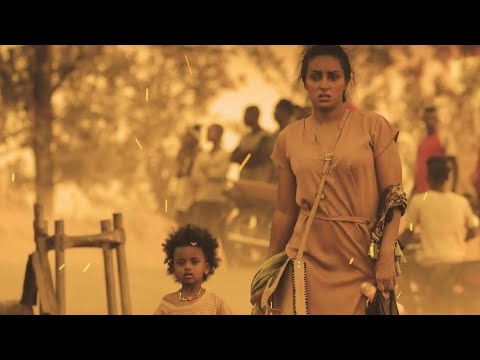 ዶቃ | የቅድስት ይልማ አዲስ ፊልም - Doka New Ethiopian Movie Coming Soon | ማህደር አሰፋ ግሩም ዘነበ