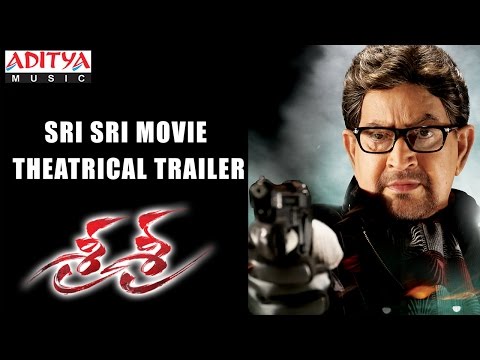 SRI SRI Movie Theatrical Trailer || Sri Sri Movie || || Krishna, Vijaya Nirmala