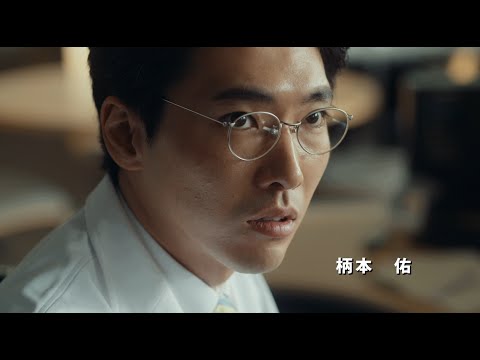 映画『痛くない死に方』予告編