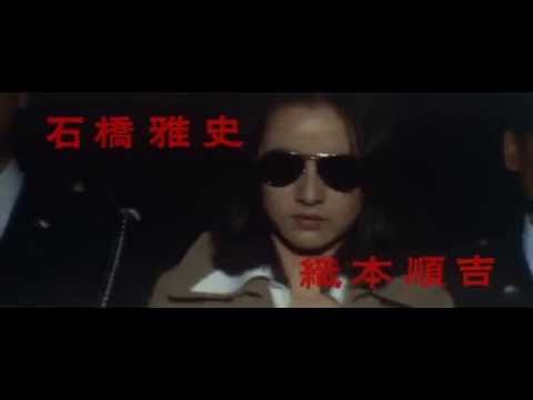 New Female Prisoner Scorpion Special Cellblock X/1977/