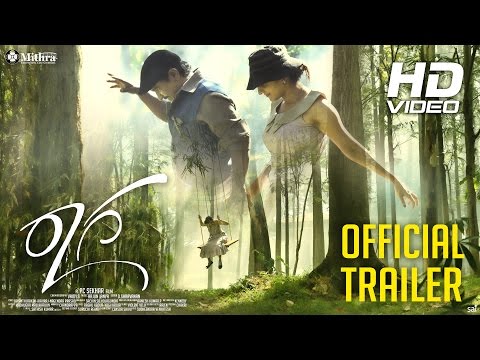 "RAAGA" KANNADA OFFICIAL HD TRAILER 2017 |MITHRA, BHAMAA | PC SHEKAR | ARJUN JANYA | VAIDY S |