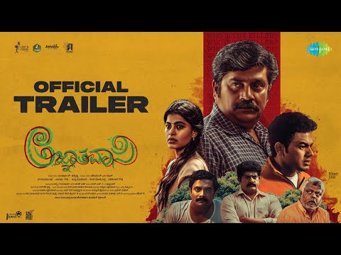 Agnyathavasi - Official Trailer | Rangayana Raghu | Janardhan Chikkanna | Hemanth M Rao | Charan Raj