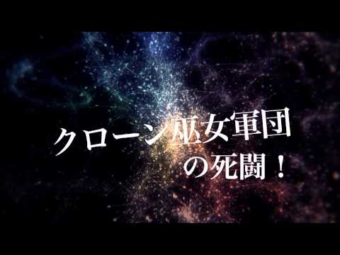 レイプゾンビ　クローン巫女大戦　予告編