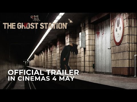 THE GHOST STATION (Official Trailer) | In Cinemas 4 May 2023