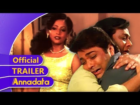 Annadata ( অন্নদাতা ) | Official Trailer | Prosenjit | Sreelekha | Eskay Movies | Full HD