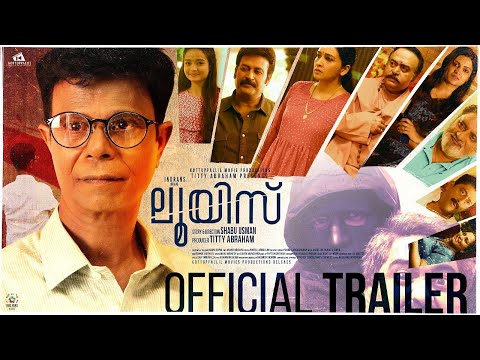 LOUIS Official Trailer | Indrans | Manoj K Jayan | Titty Abraham | Shabu Usman