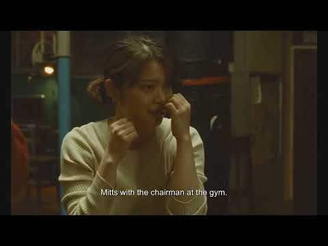 Official Trailer [Subtitled]
