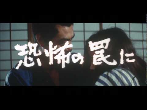 3000キロの罠　予告編