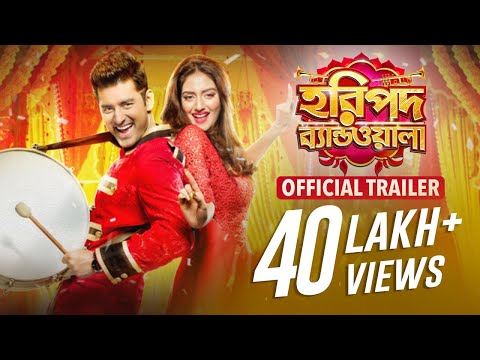 Haripada Bandwala | Official Trailer | Ankush | Nusrat | Pathikrit Basu | Indraadip Dasgupta | SVF