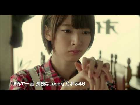 『劇場版 BAD BOYS J―最後に守るもの―』映画オリジナル予告編(WEB限定バージョン)