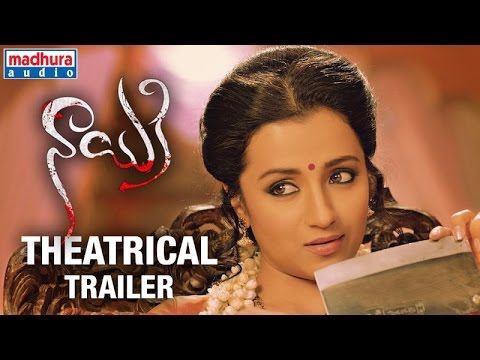 Nayaki Movie Theatrical Trailer | Trisha | Ganesh | Raghu Kunche | Nayaki 2016 Latest Telugu Movie
