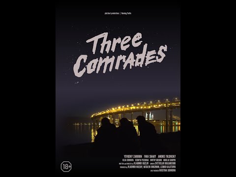 "Три товарища" (трейлер, англ. субтитры) / "Three Comrades" (trailer, Eng. subtitles)