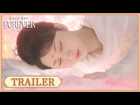 Trailer | Everyone struggles with uncontrollable feelings that make them in deep greif | 长相思 第一季