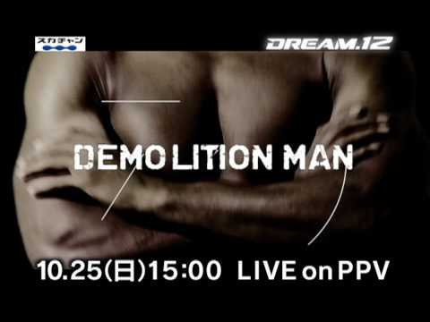 DREAM.12 - PV - PPV