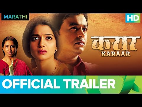 Karaar Official Trailer | Marathi Movie 2018 | Full Movie Live On Eros Now