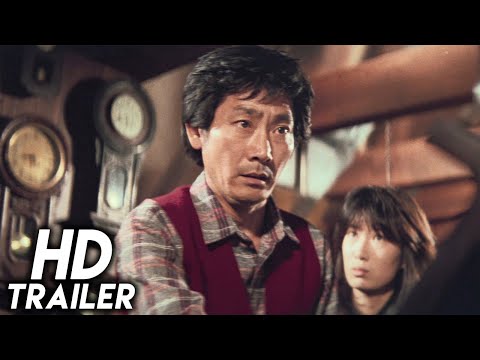 Woman of Fire '82 (1982) ORIGINAL TRAILER [HD 1080p]