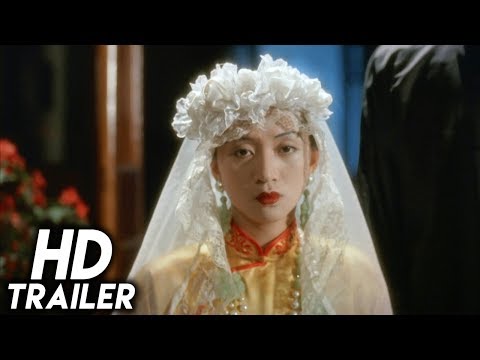 The Last Princess of Manchuria (1990) ORIINAL TRAILER [HD 1080p]