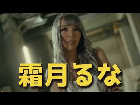 OP PICTURES 2020年10月23日公開   山本組