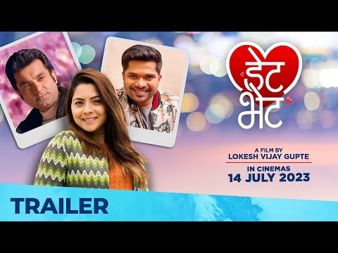 Date Bhet - डेट भेट | Official Trailer | Sonalee Kulkarni | Hemant Dhome | Santosh Juvekar