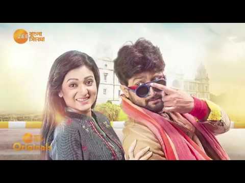 TUI AMAR HERO| ZEE BANGLA CINEMA ORIGINALS| OFFICIAL TRAILER