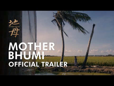 Mother Bhumi Trailer | 地母 預告片 38th TIFF Competition