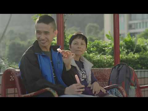 《光》Eternal Sunshine 第十四屆鮮浪潮國際短片節（本地競賽短片）