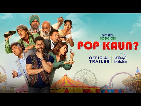Hotstar Specials Pop Kaun | Official Trailer | All Episodes 17th March | DisneyPlus Hotstar