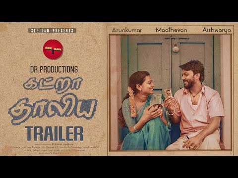 Katra Thaliya | Trailer | SEE SAW