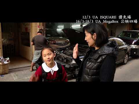 極闘4 暴殺令正式電影預告TRAILER