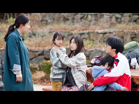 The Highway Family (2022) - Trailer