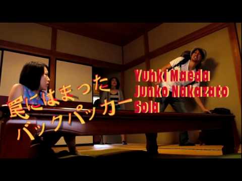 Killer Motel (Kirâ môteru) English-subtitled trailer - J-sploitation movie