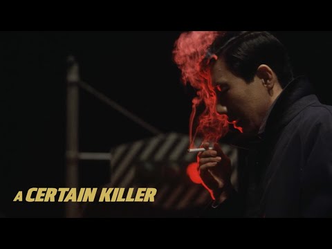 Original Trailer [Subtitled]