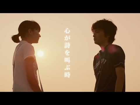 [trailer] Poetry Angel [Movie 2017]