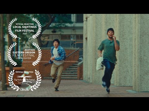 Softboy - Trailer