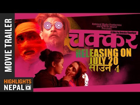 CHAKKAR || Nepali Movie 1st Trailer 2018 | Avon Raj Upreti, Arpan Thapa, Srijana, Reecha Sharma