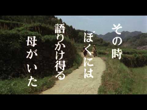 この子を残して（予告）