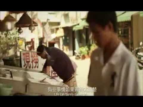 The Happy Life of Debbie (Fu Tien-yu, 2012)