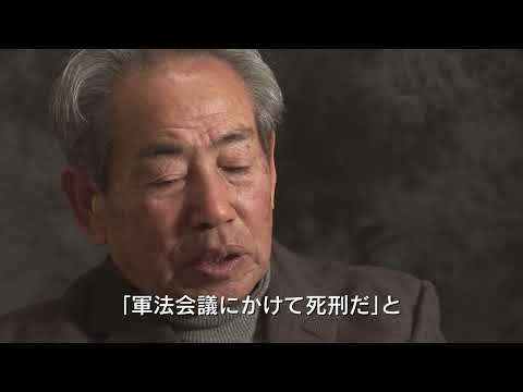 映画『満天の星』予告編