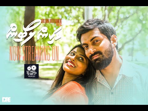 Vakin Loabin Official Trailer