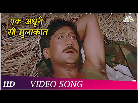 Ek Adhuri Si Mulakat  | Dahleez (1986) | Romantic Songs | Jackie Shroff, Raj Babbar | Hindi Songs