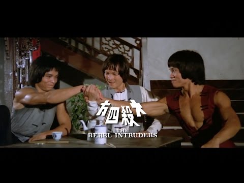 The Rebel Intruders (1980) - 2016 Trailer