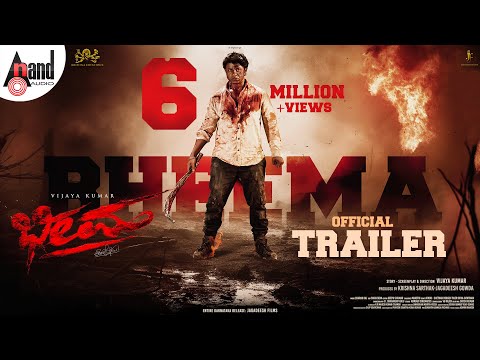 Bheema Official Trailer | Vijaya Kumar | Charan Raj | Krishna Sarthak | Jagadeesh Gowda