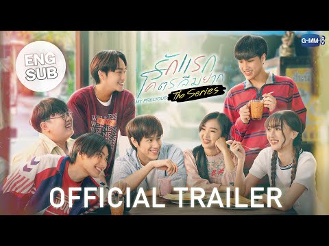 [OFFICIAL TRAILER] รักแรกโคตรลืมยาก The Series