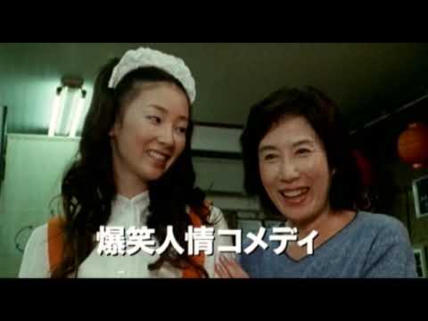 『デコトラの鷲　其の五　火の国熊本親子特急便』予告編　ビデックスJPで配信中！