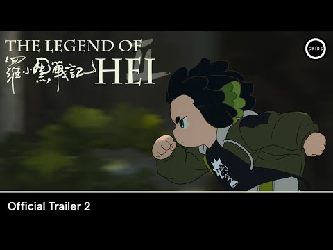 Official Trailer 2 [Subtitled]