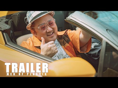 Ma dong seok - Men of plastic (trailer)